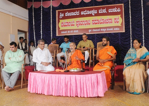 Pejawar 